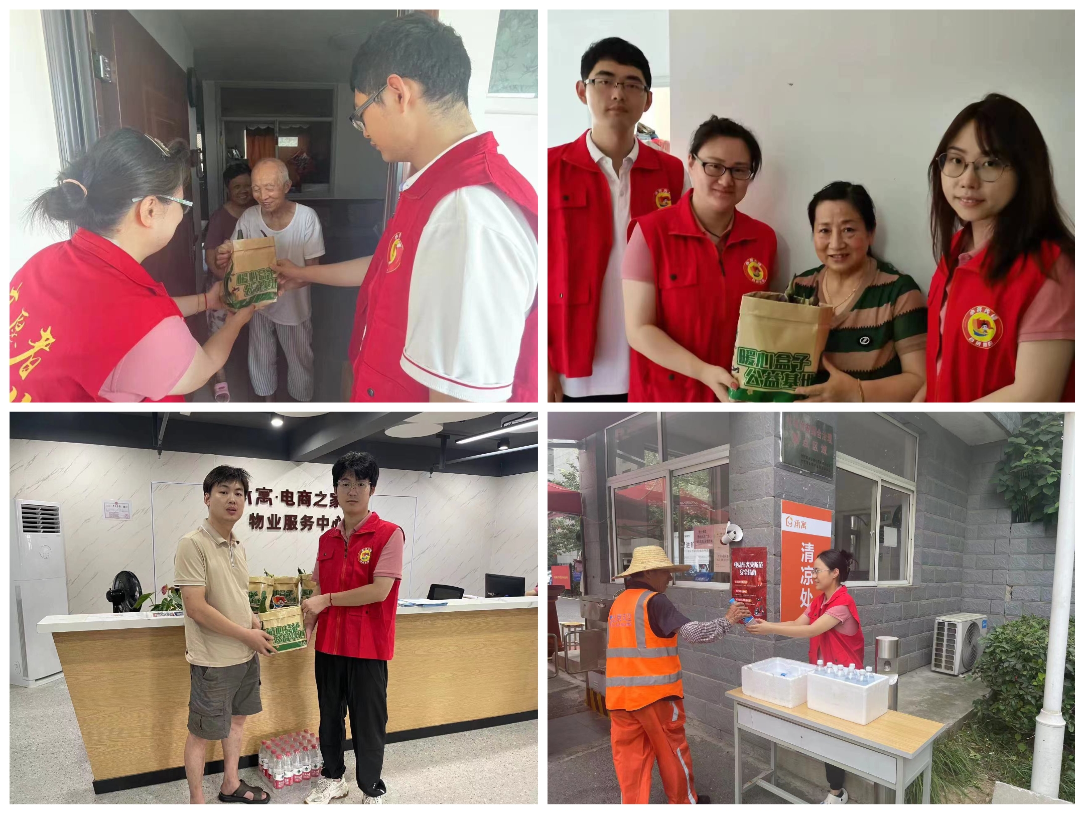 优德88·(中国区)官方网站