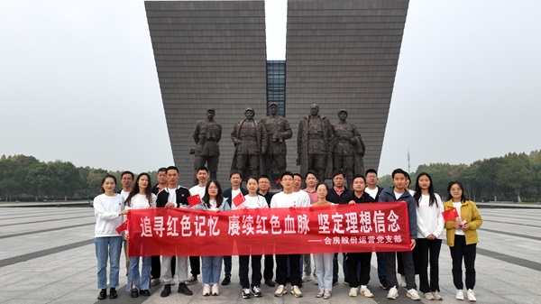 优德88·(中国区)官方网站